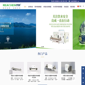 紫外线消毒器
