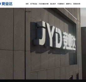 北京竞业达数码科技股份有限公司