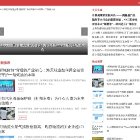 都市汽车网