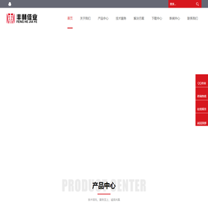 上海超声波探伤仪