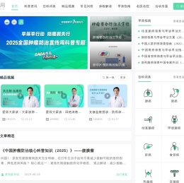 爱筛网