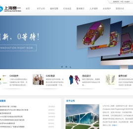 CAE培训
