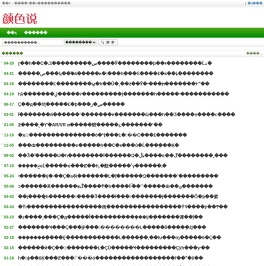 正能量故事精选