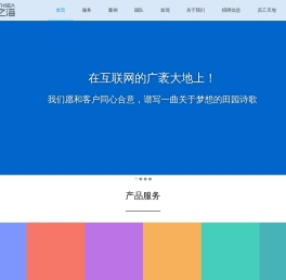 河南北之海信息科技有限公司