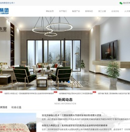 富煌集团官方网站