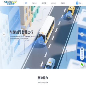 锐明像素