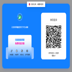 墨鱼Aigc