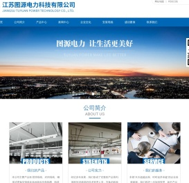 照明母线/微动力/密集型/母线槽