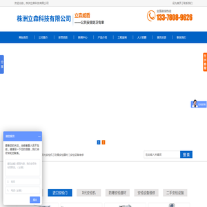 湖南安检门厂家