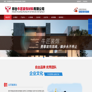 鑫福宁