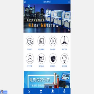 变频串联谐振