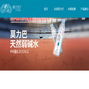 黑龙江省莫力巴森林产品有限公司