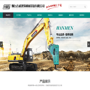 烟台吉威建筑机械设备有限公司
