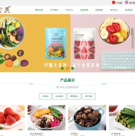 莱阳永和食品有限公司