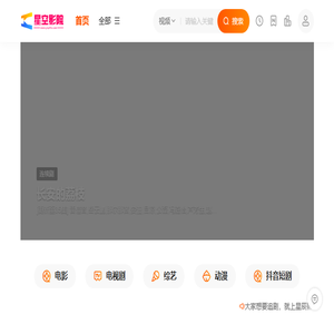 互联网资讯
