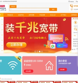 深圳市宝安区西乡恒源通讯经营部