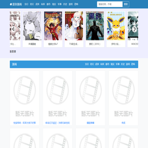爱你网