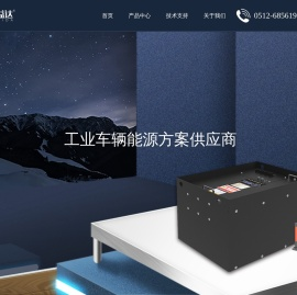 苏州恩益达电子科技有限公司