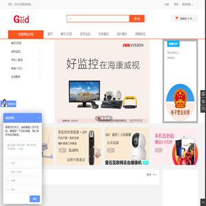 智妍商城