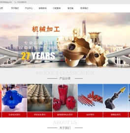 潍坊鲁潍工程机械有限公司