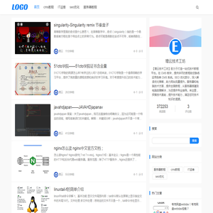 增云技术工坊