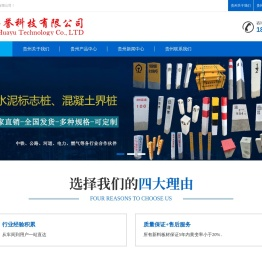 贵州混凝土百米桩公路界销售