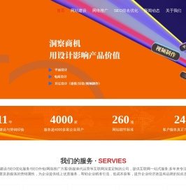 Firedog火狗广告传媒