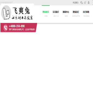 您的网站名称