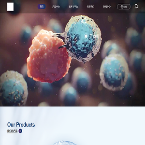 艾策生物