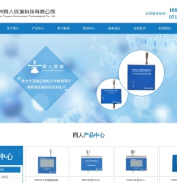 尘埃粒子计数器