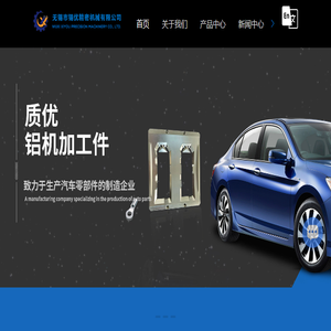 无锡铜铝件有色金属精加工(CNC加工)厂家