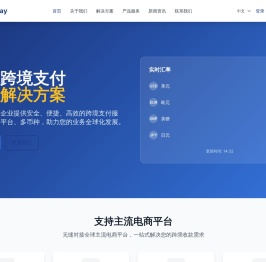 QooPay