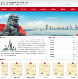 专业公司注册/免费注册地址代理记账/北京卓悦嘉信财务咨询有限公司