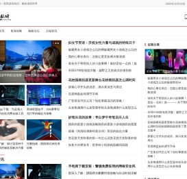 云舢网