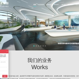 企业展厅设计公司