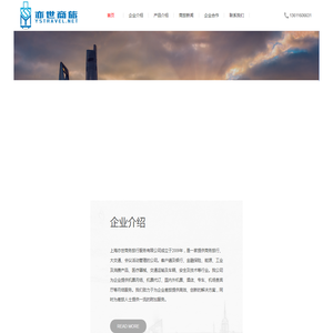 一级机票代理