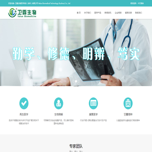 首页