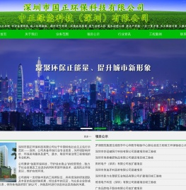 环境影响评价