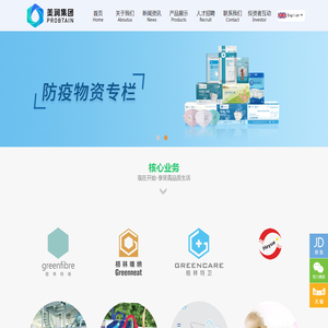 厦门美润科技集团有限公司