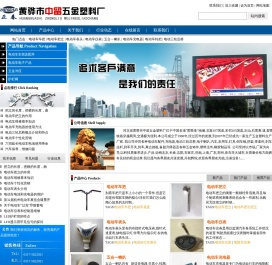 电动车配件,充电器,电动三轮后桥,电子喇叭