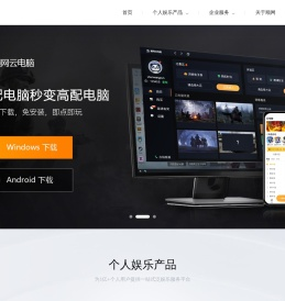 顺网科技