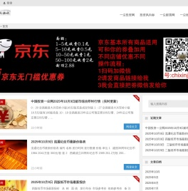 一尘投资网