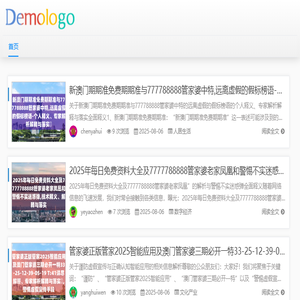 花生病虫草害发生防治信息网