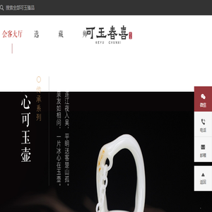 和田玉摆件,挂件,手把件｜可玉方逑
