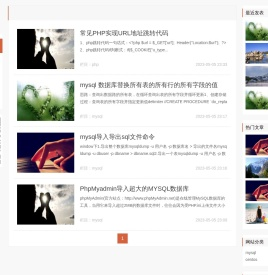 个人编程学习