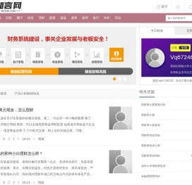 知言网