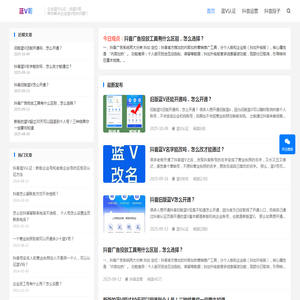 蓝V哥