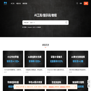 黑喵大叔