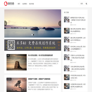华斐指南