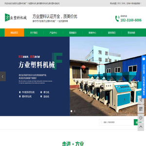 包塑挤出机